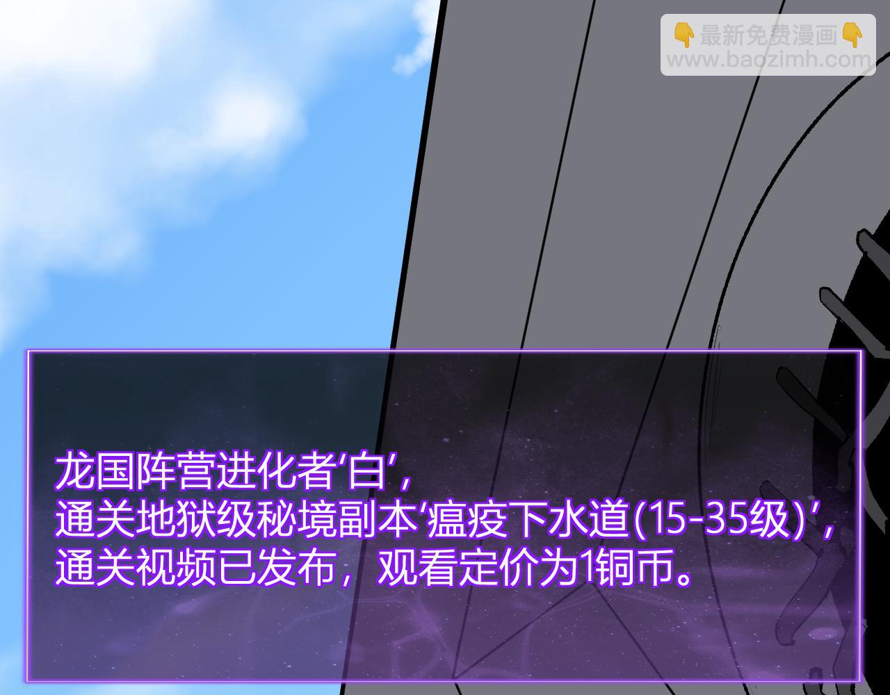 第106话 进入地狱前(1/3)-第106话