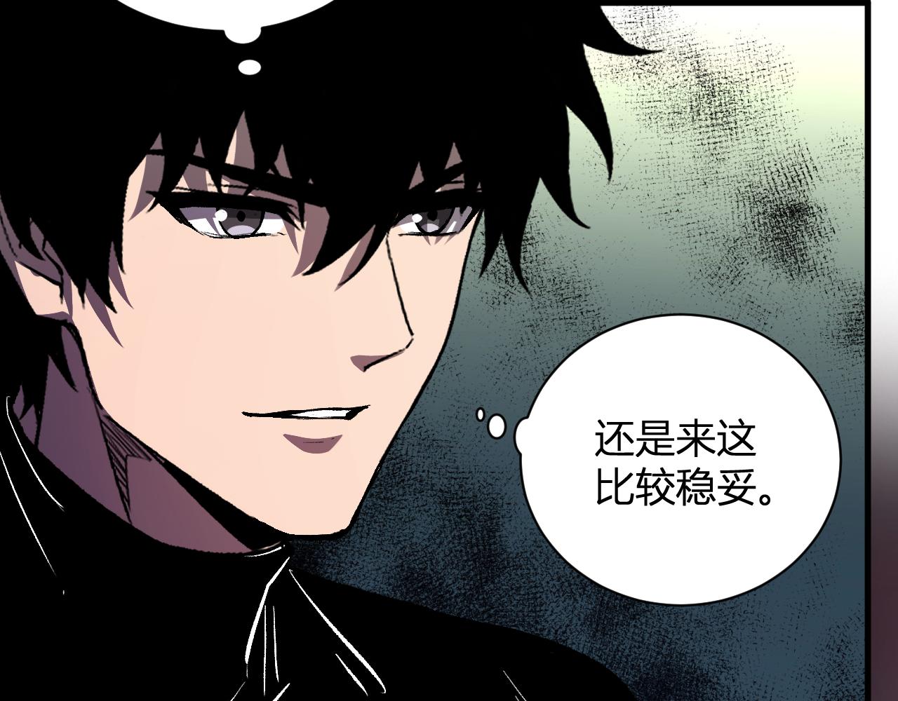 第107话 升级！进入地狱(1/3)-第108话