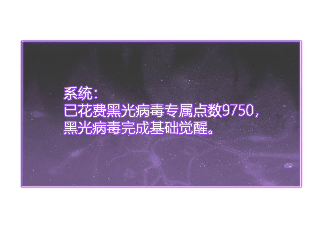 第107话 升级！进入地狱(1/3)-第108话