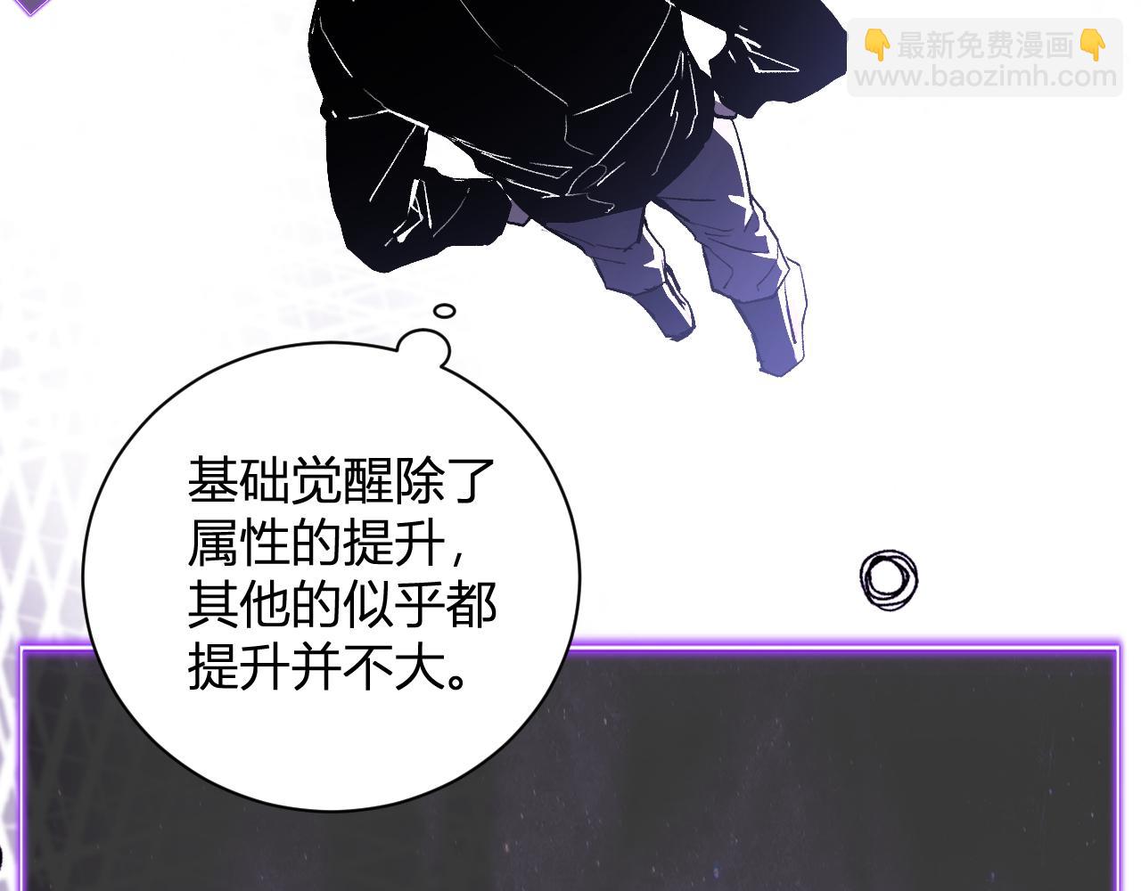 第107话 升级！进入地狱(1/3)-第108话