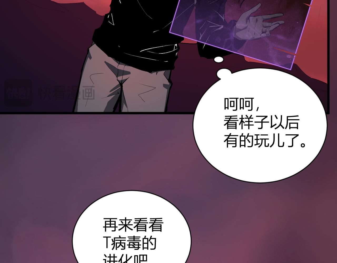 第107话 升级！进入地狱(1/3)-第108话