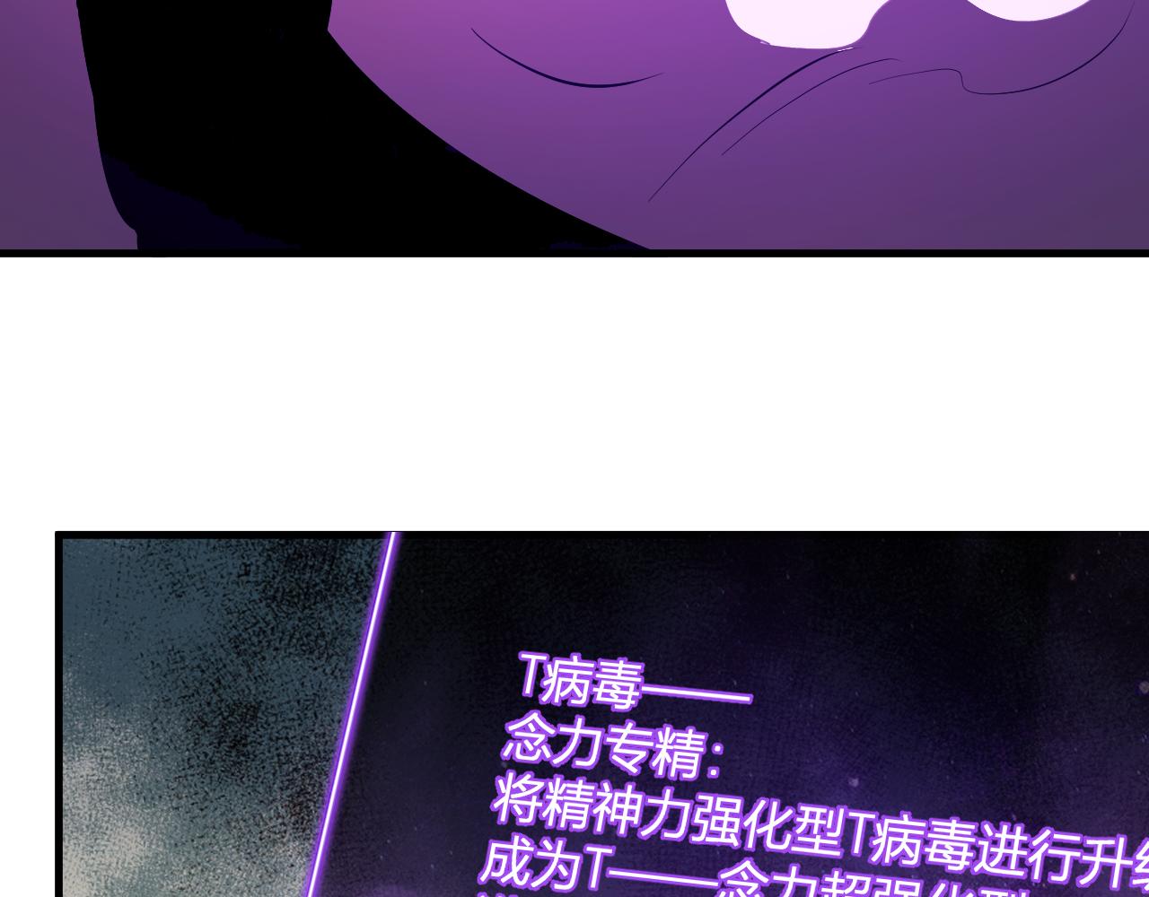 第107话 升级！进入地狱(1/3)-第108话