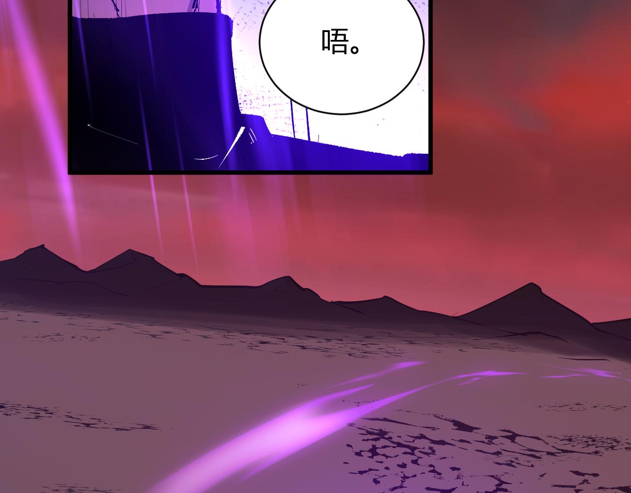 第107话 升级！进入地狱(1/3)-第108话