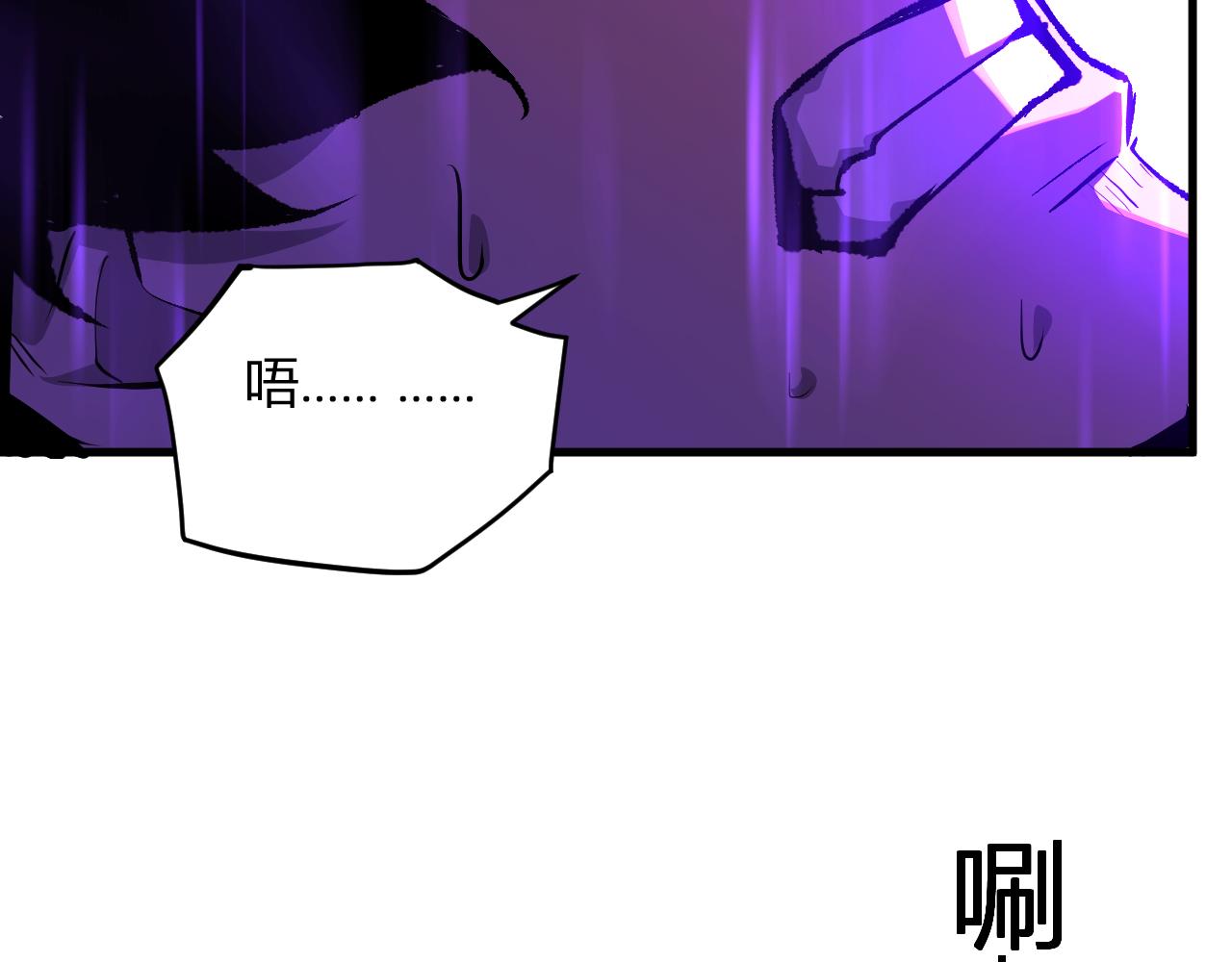 第107话 升级！进入地狱(1/3)-第108话
