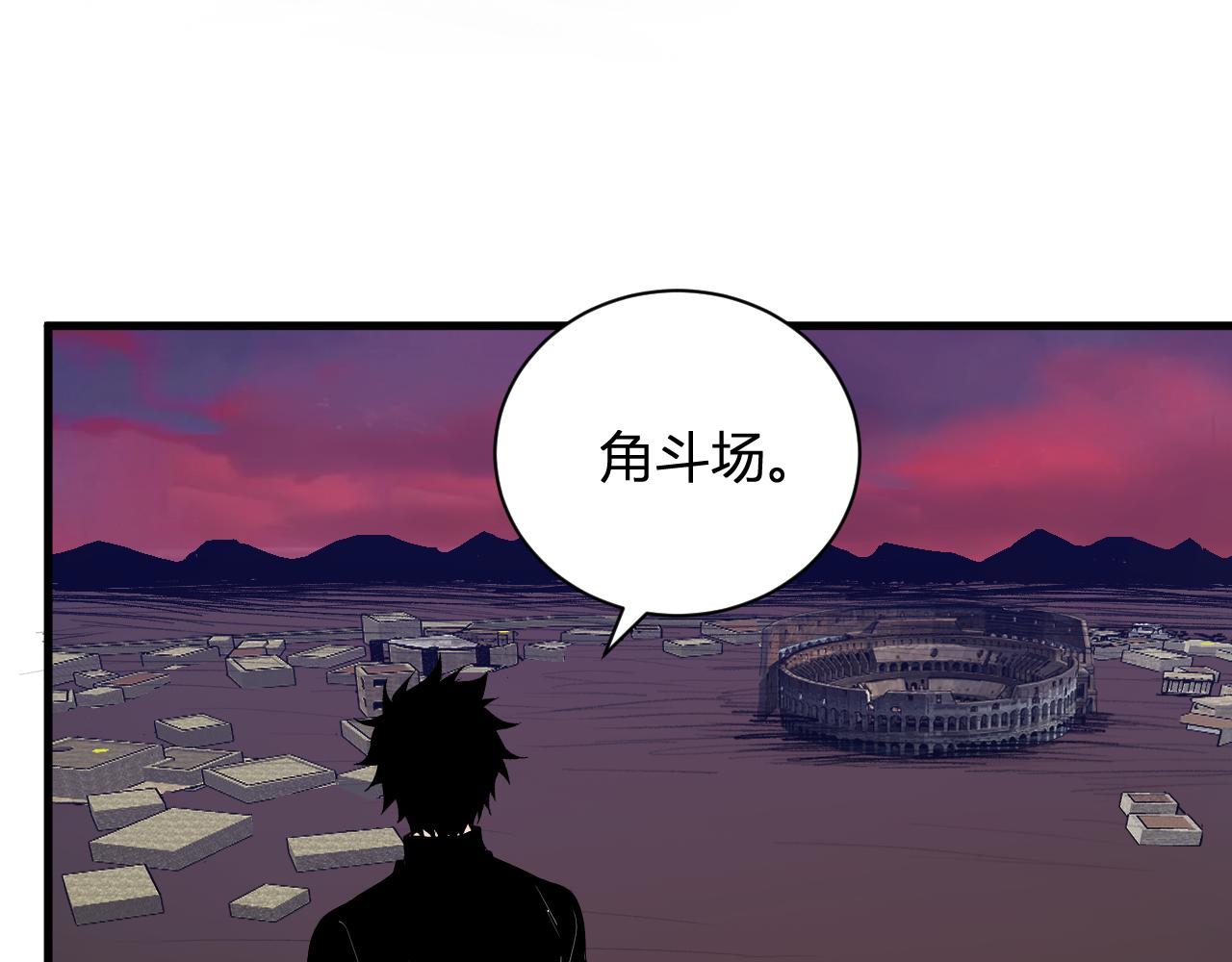 第107话 升级！进入地狱(1/3)-第108话