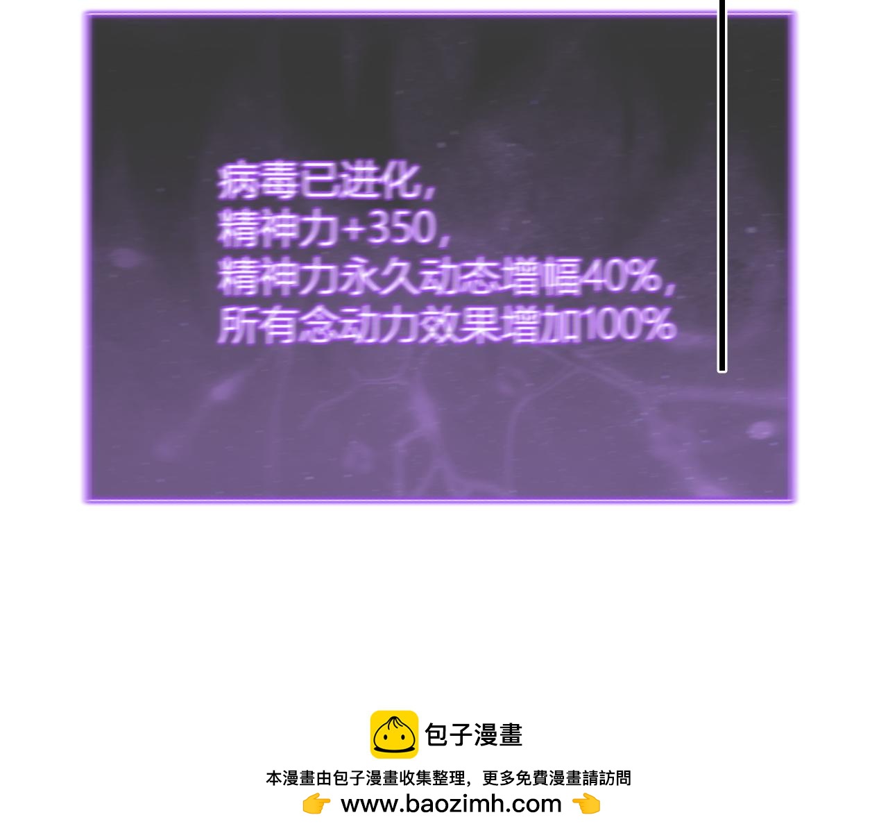 第107话 升级！进入地狱(1/3)-第108话