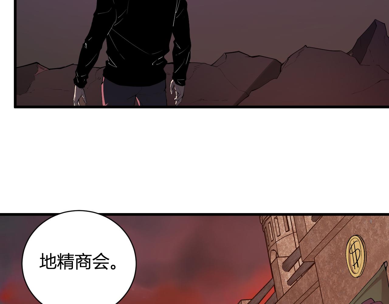 第107话 升级！进入地狱(1/3)-第108话