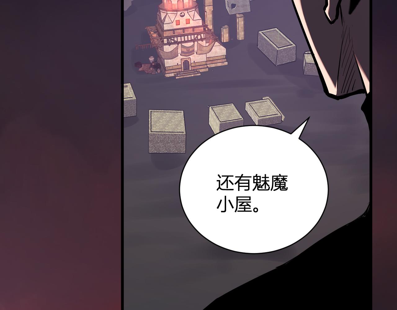 第107话 升级！进入地狱(1/3)-第108话