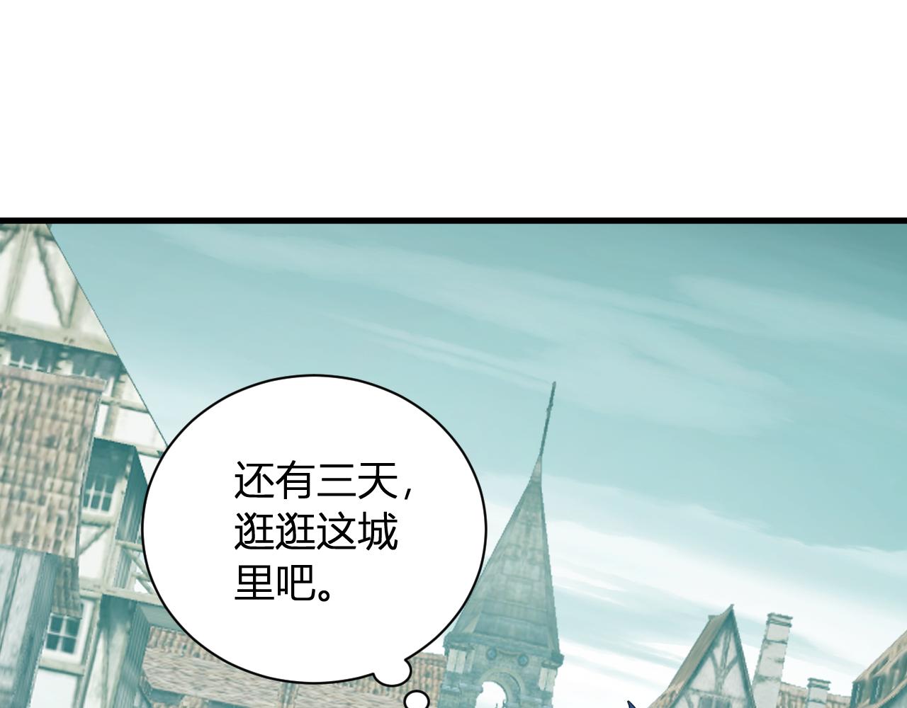 第109话 承诺(1/3)-第110话