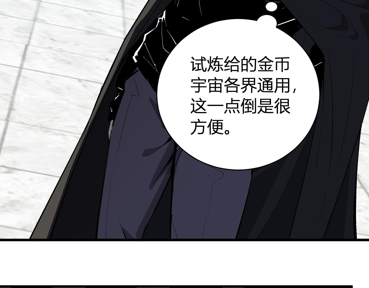第109话 承诺(1/3)-第110话