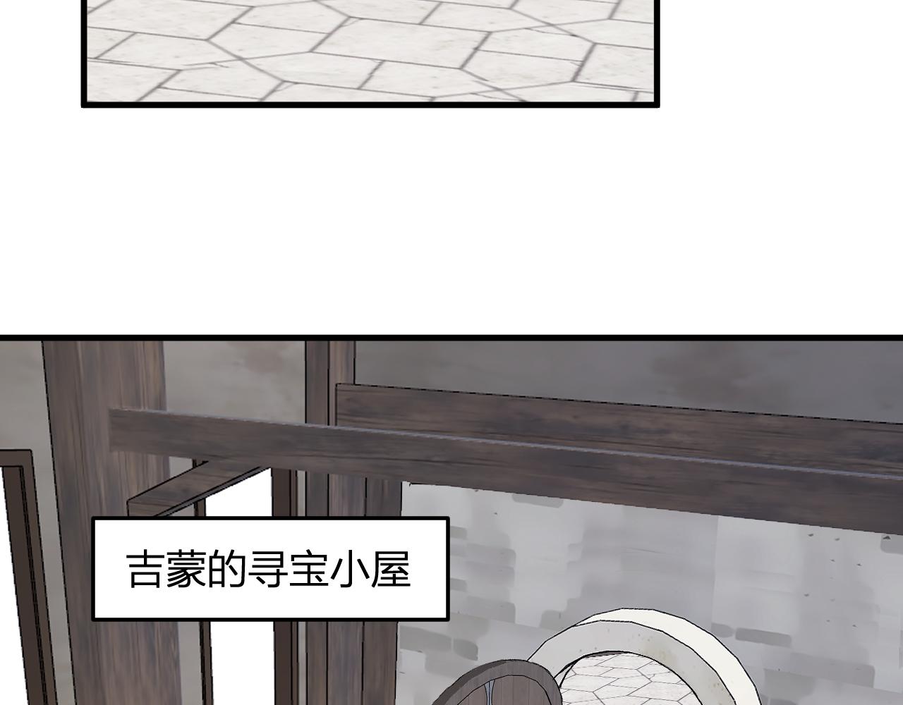 第109话 承诺(1/3)-第110话