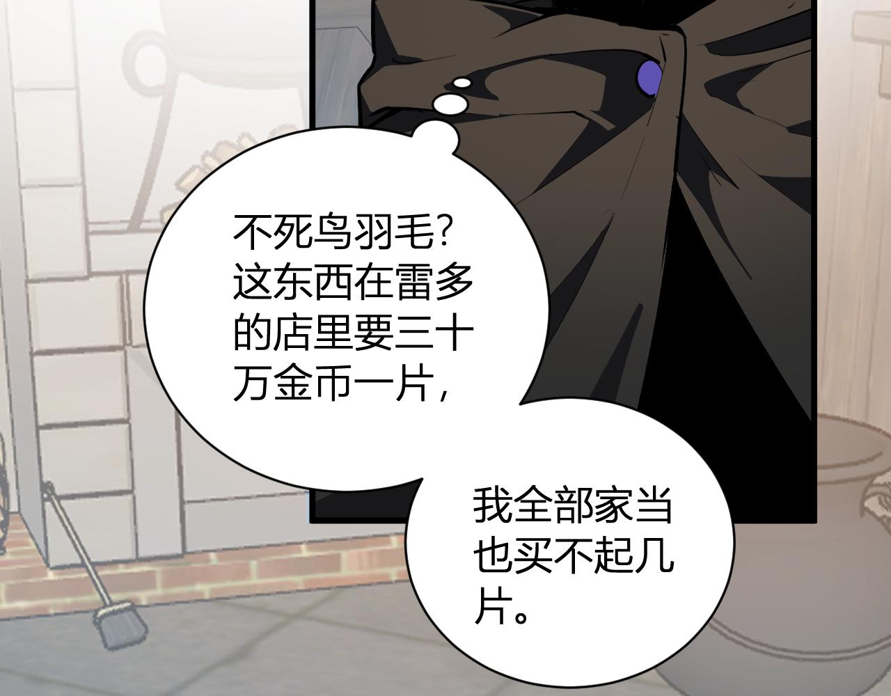第109话 承诺(1/3)-第110话