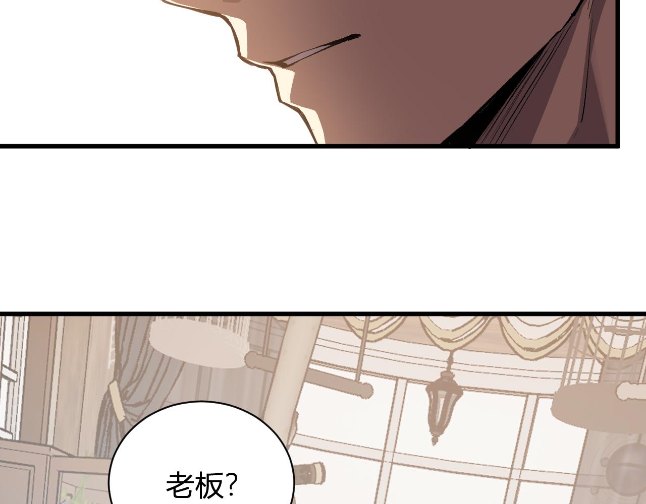 第109话 承诺(1/3)-第110话