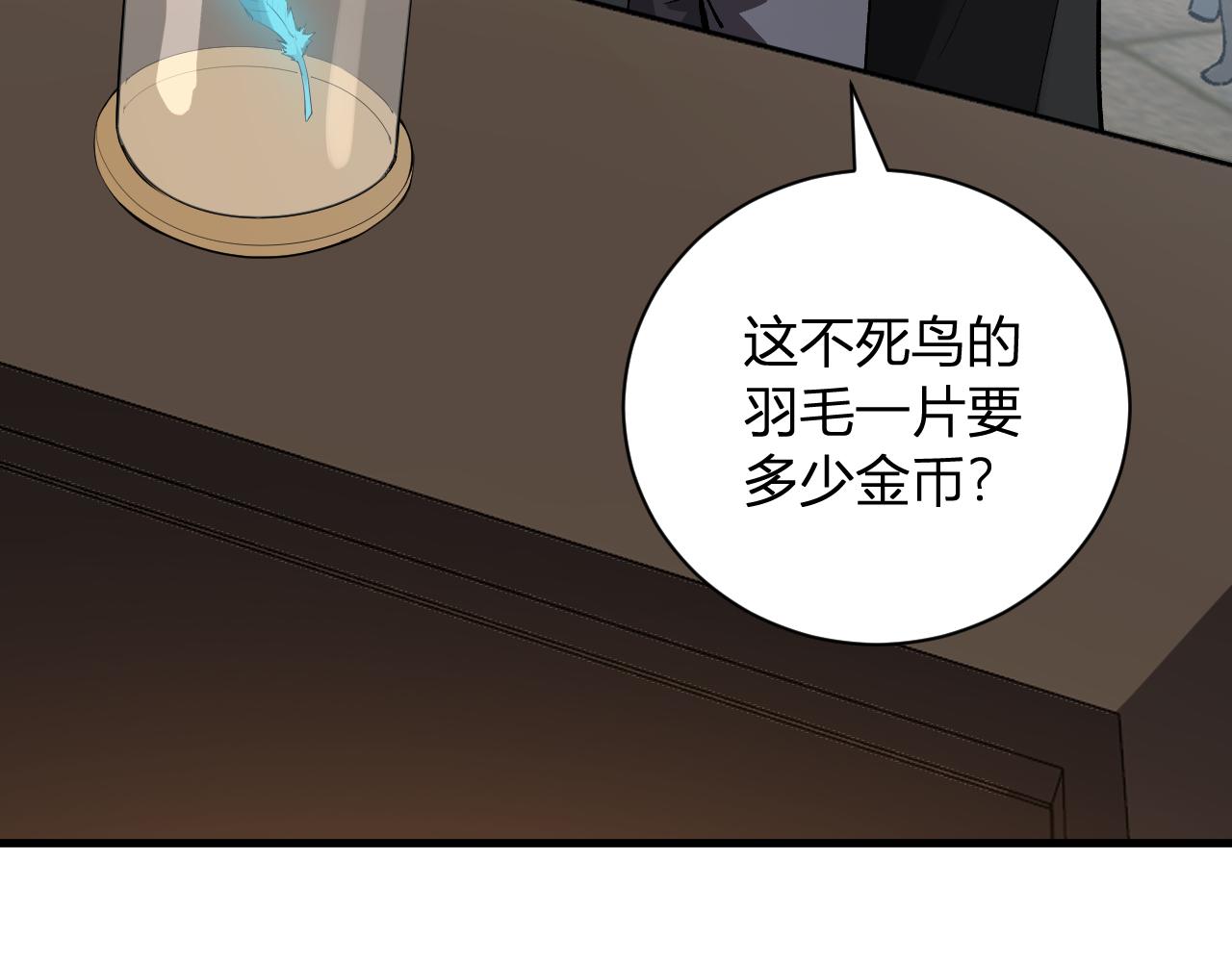 第109话 承诺(1/3)-第110话