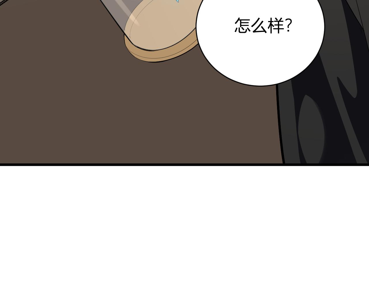 第109话 承诺(1/3)-第110话