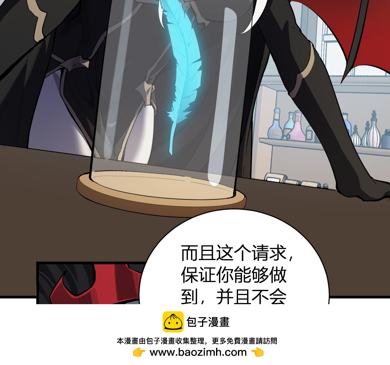 第109话 承诺(1/3)-第110话