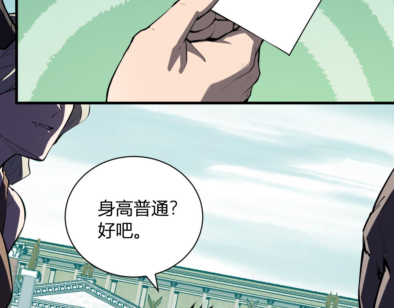 第109话 承诺(1/3)-第110话