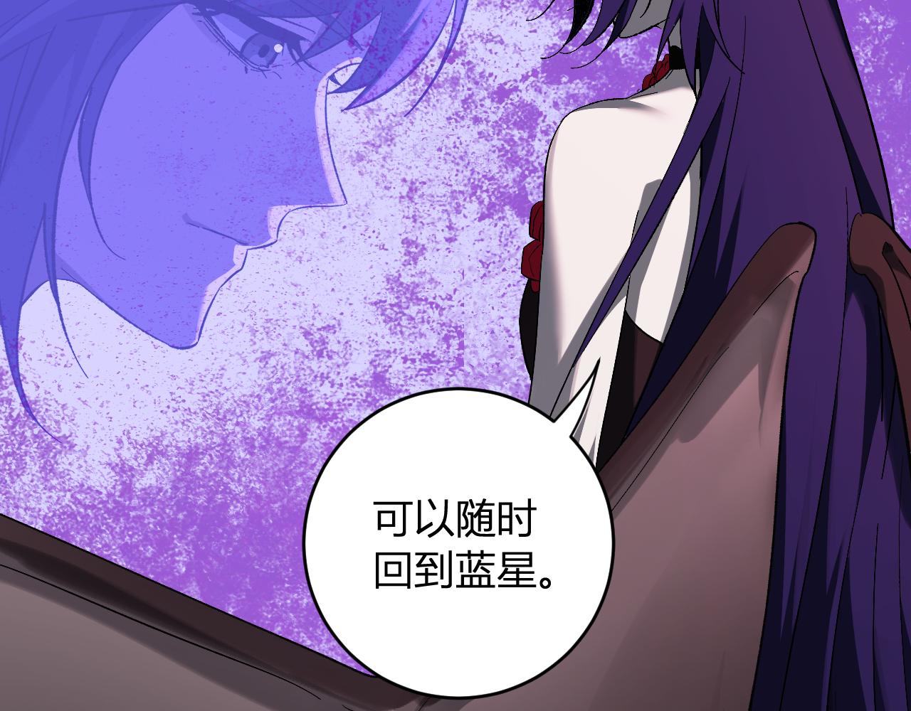 第111话 莉莉丝的计划与第二阶段开启(1/3)-第112话