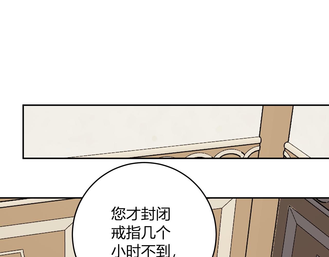第111话 莉莉丝的计划与第二阶段开启(1/3)-第112话