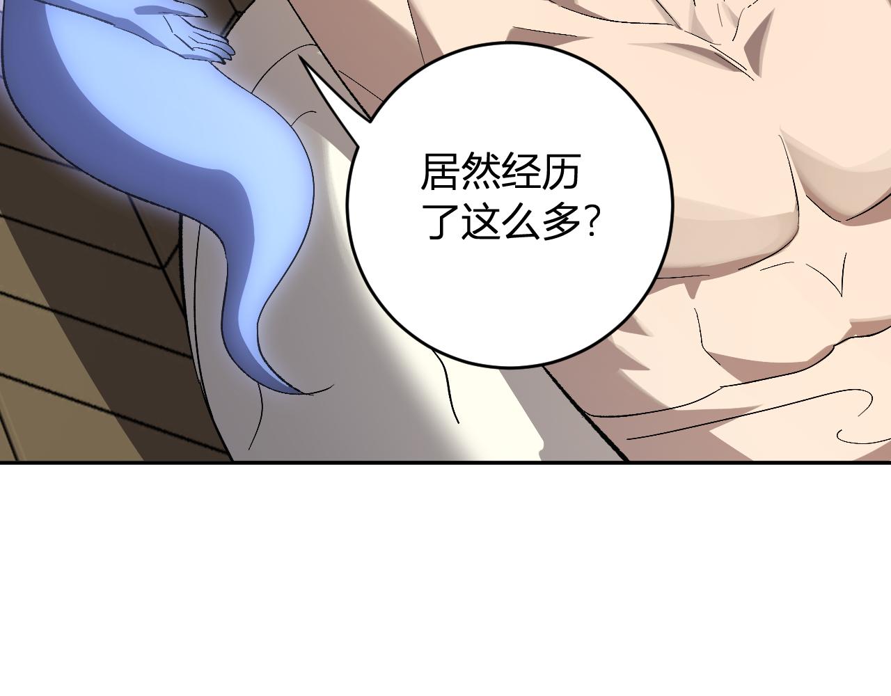 第111话 莉莉丝的计划与第二阶段开启(1/3)-第112话