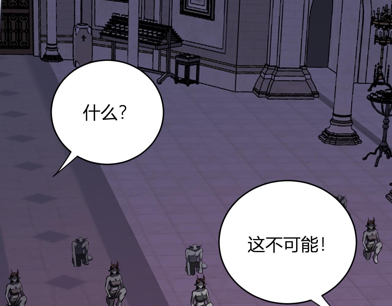 第111话 莉莉丝的计划与第二阶段开启(1/3)-第112话