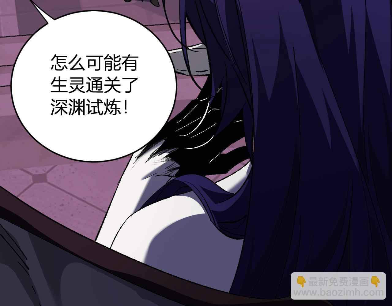 第111话 莉莉丝的计划与第二阶段开启(1/3)-第112话