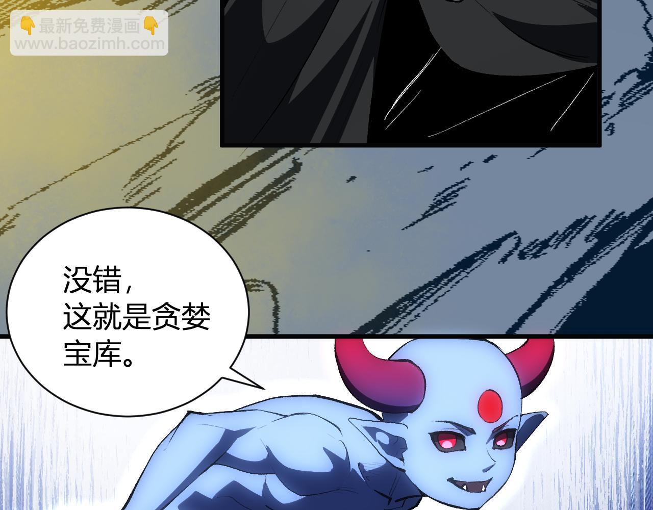 第113话 三条永恒之路！(1/3)-第114话
