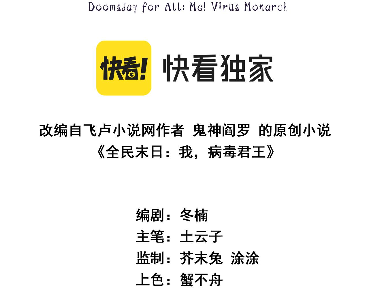 第113话 三条永恒之路！(1/3)-第114话