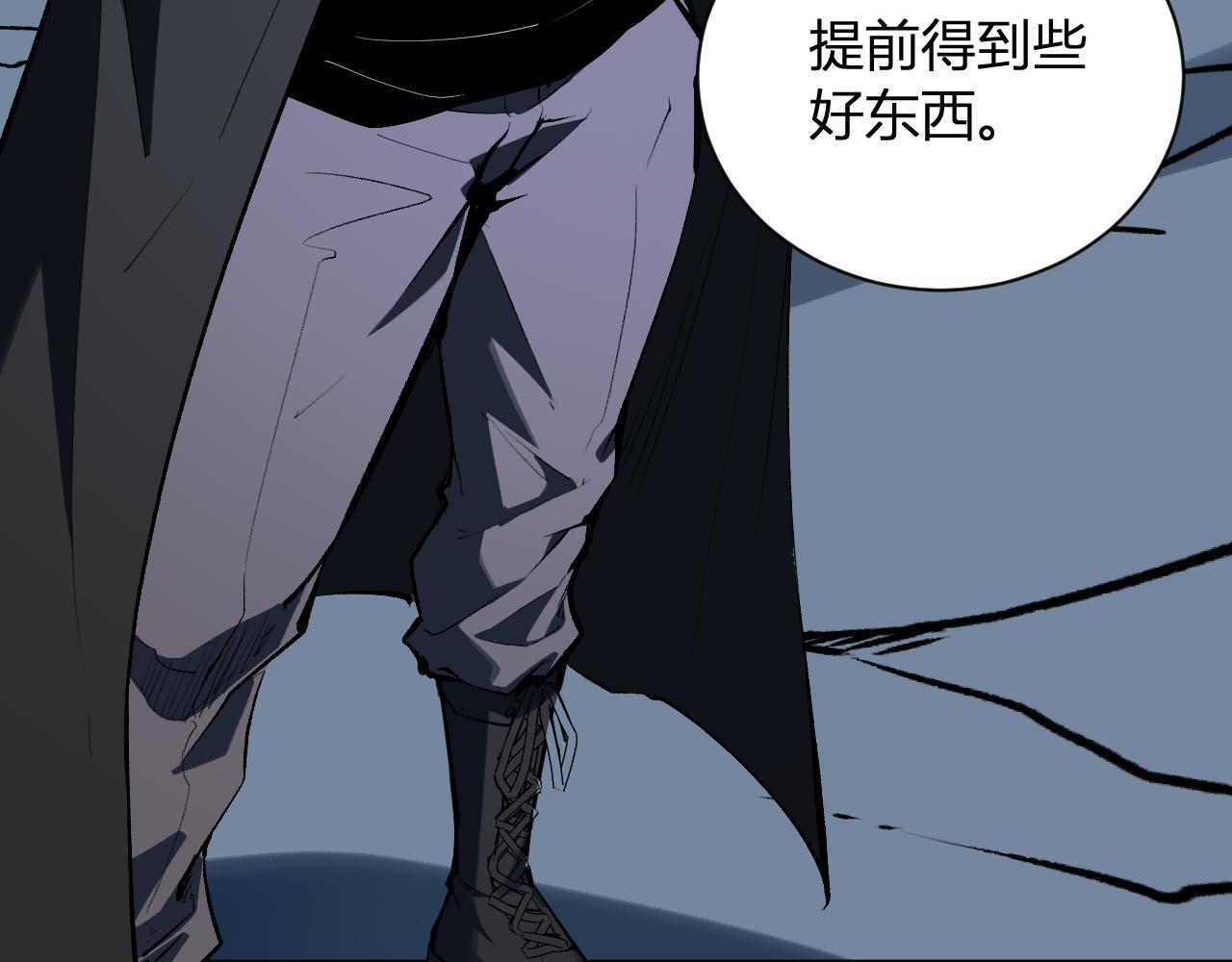 第113话 三条永恒之路！(1/3)-第114话