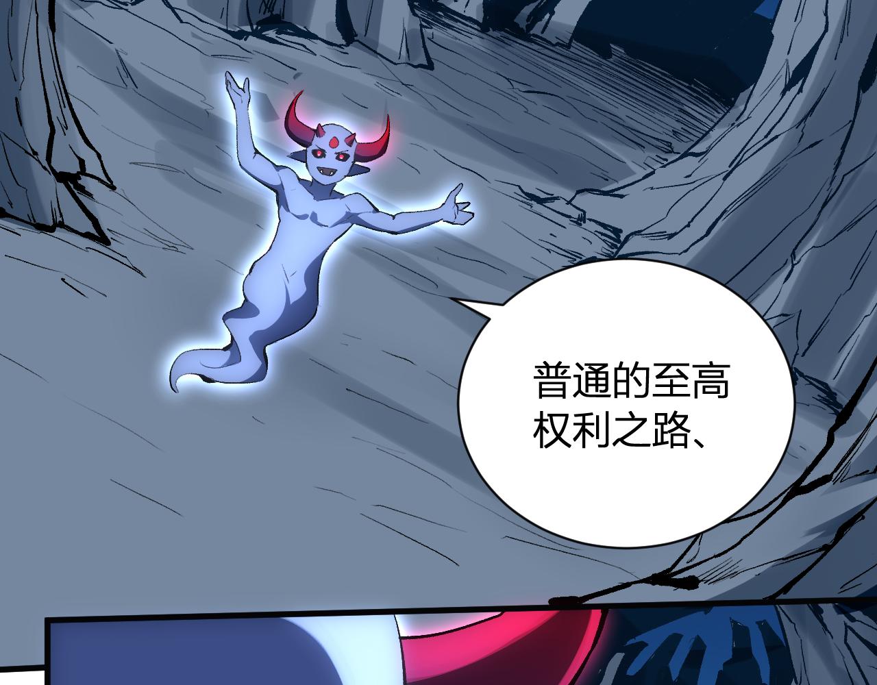 第113话 三条永恒之路！(1/3)-第114话