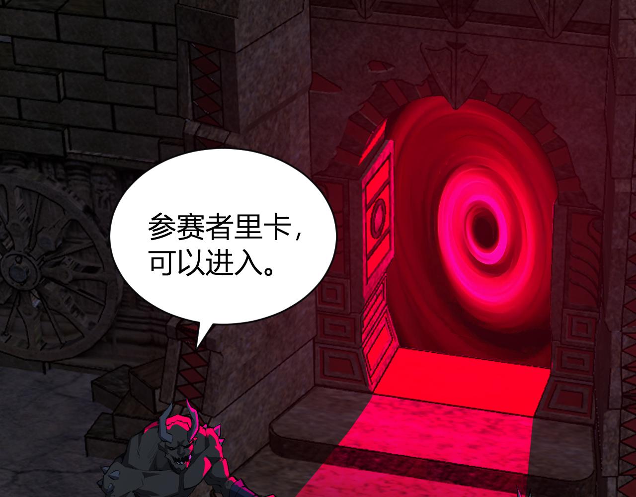 第113话 三条永恒之路！(1/3)-第114话