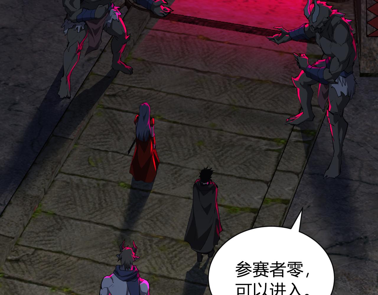 第113话 三条永恒之路！(1/3)-第114话