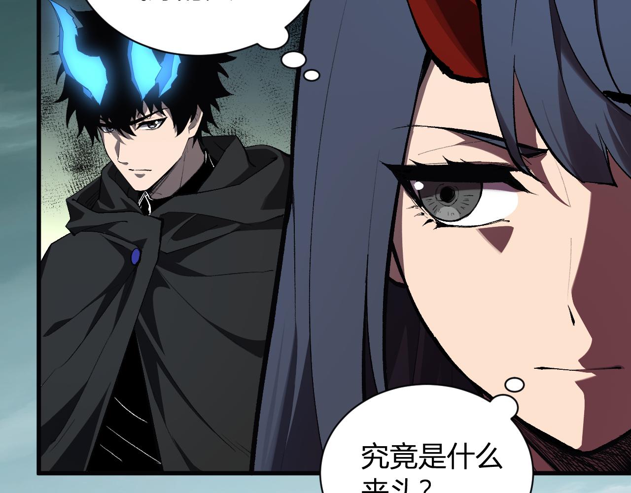 第113话 三条永恒之路！(1/3)-第114话
