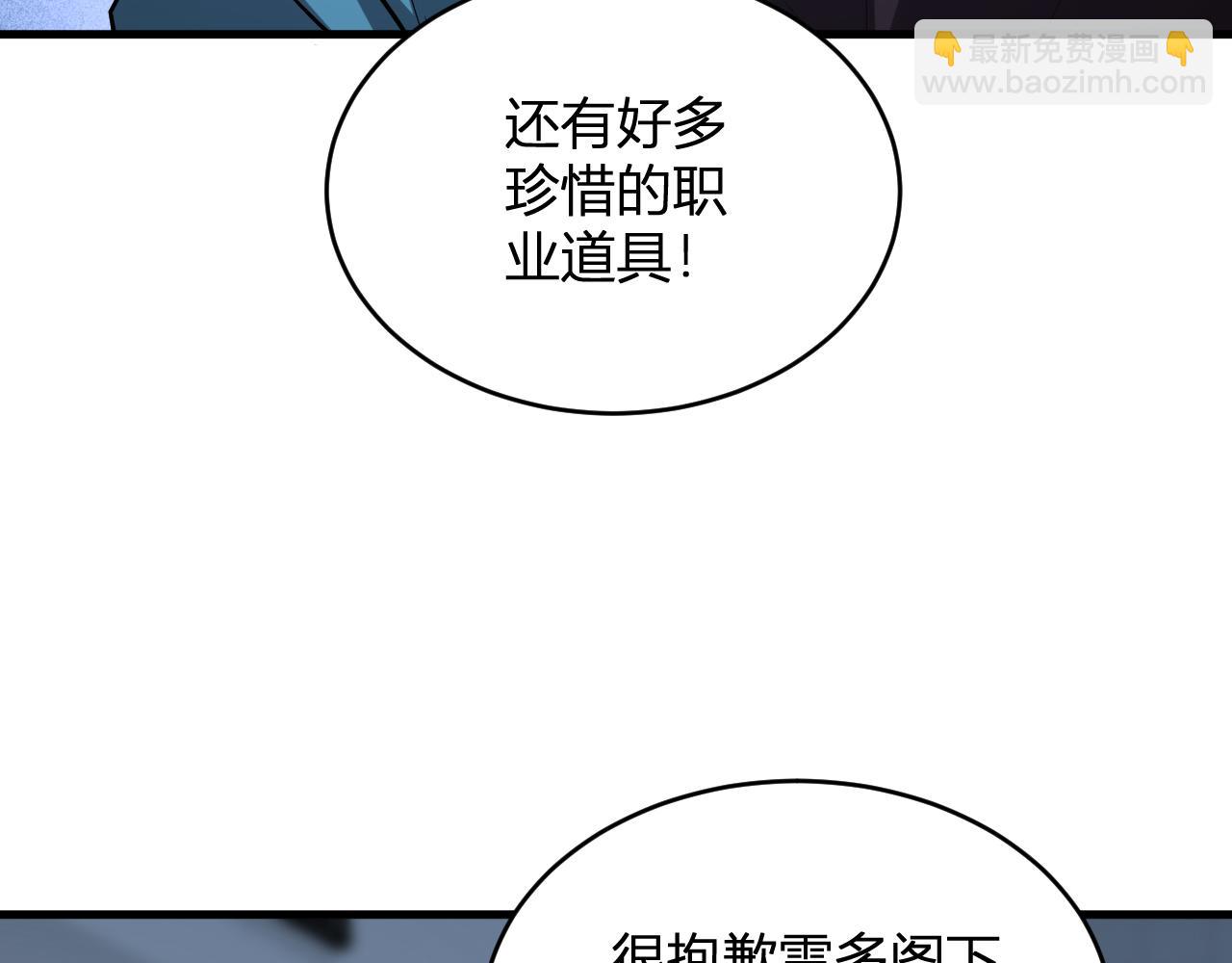 第12话 完成交易(1/4)-第12话