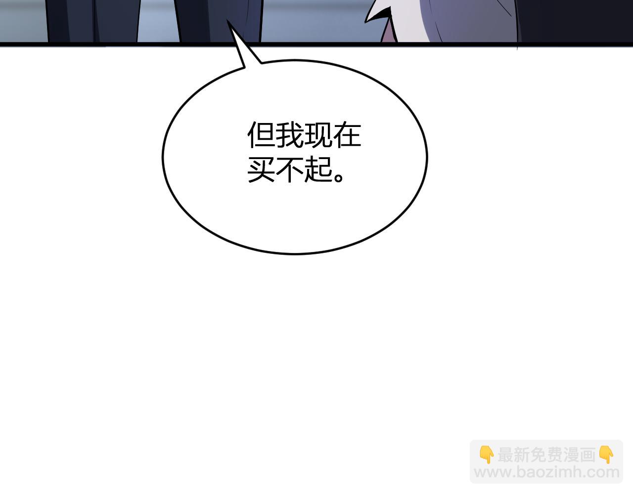 第12话 完成交易(1/4)-第12话