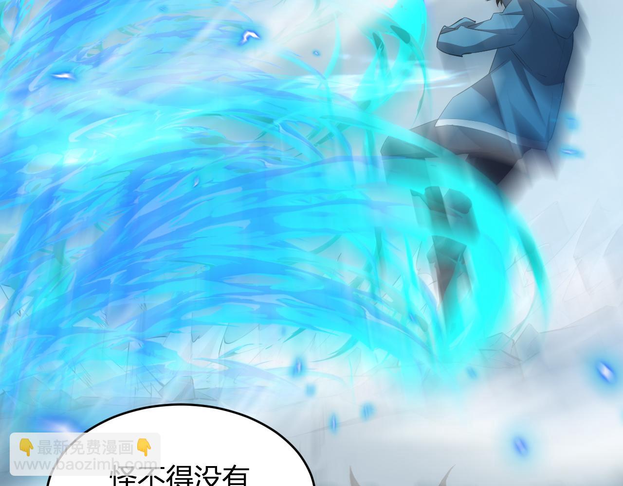 第14话 生化魔人(1/4)-第14话