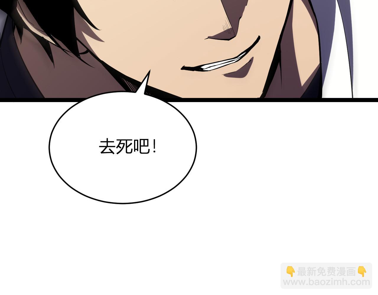第14话 生化魔人(1/4)-第14话