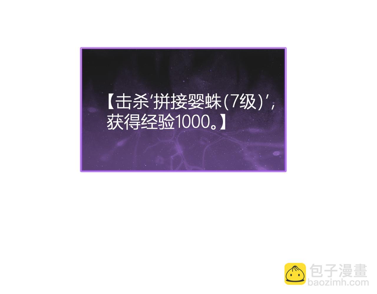 第14话 生化魔人(1/4)-第14话
