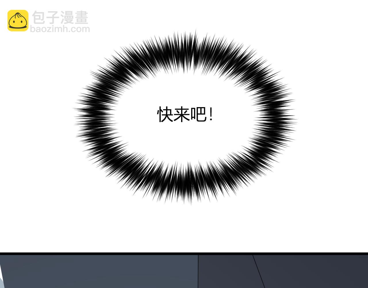 第14话 生化魔人(1/4)-第14话
