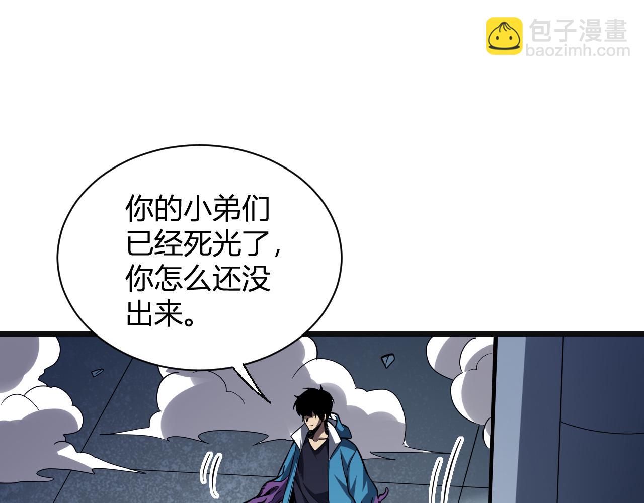 第14话 生化魔人(1/4)-第14话