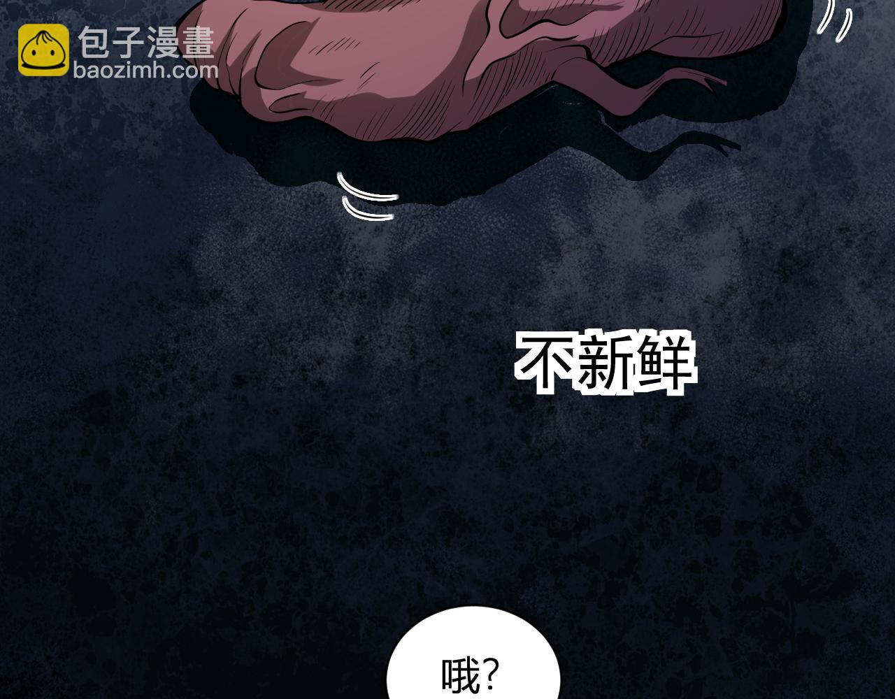 第16话 SSS级职业卷轴？(1/4)-第16话