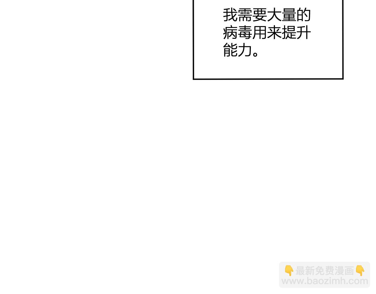 第2话 医院风波(1/5)-第2话