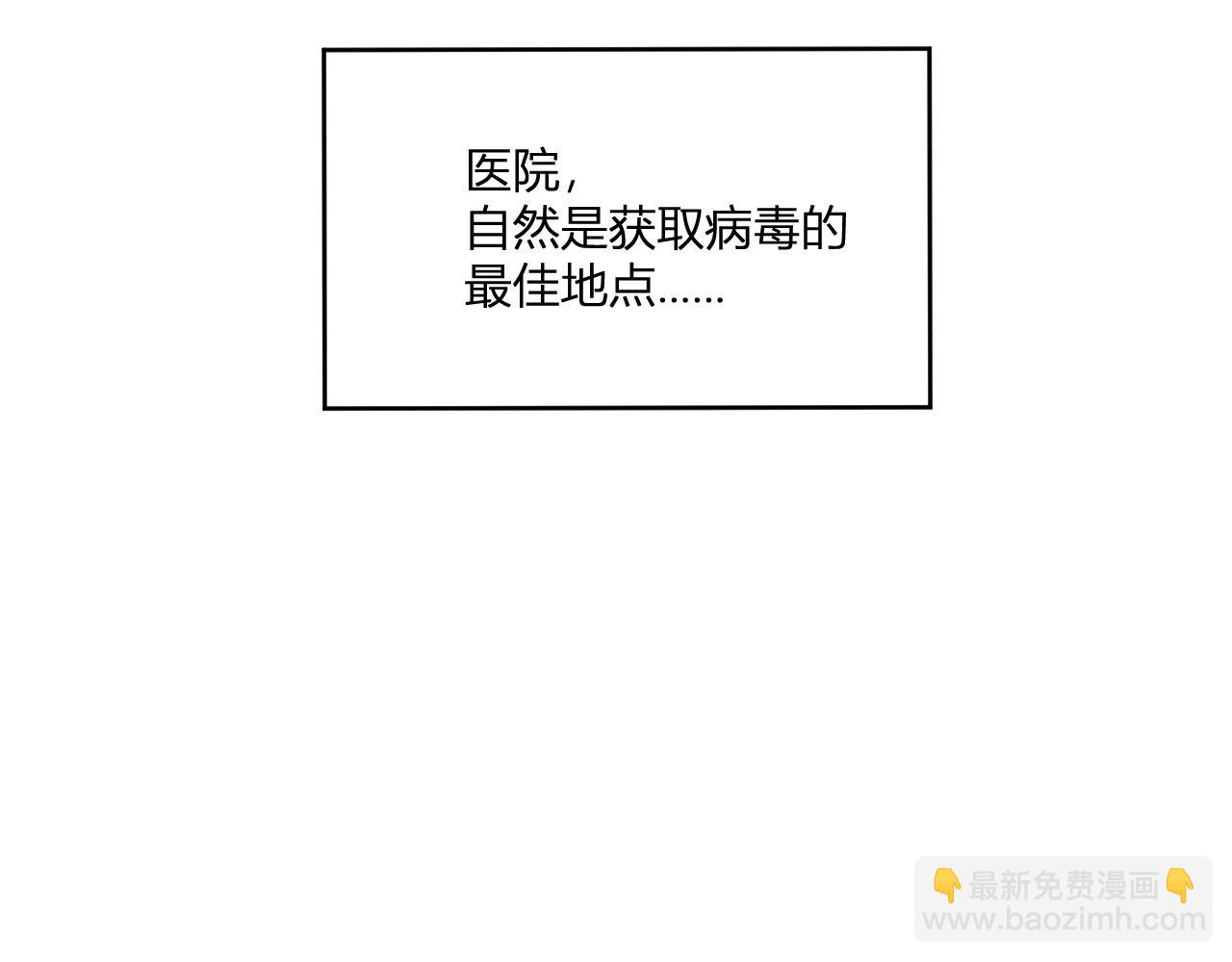 第2话 医院风波(1/5)-第2话