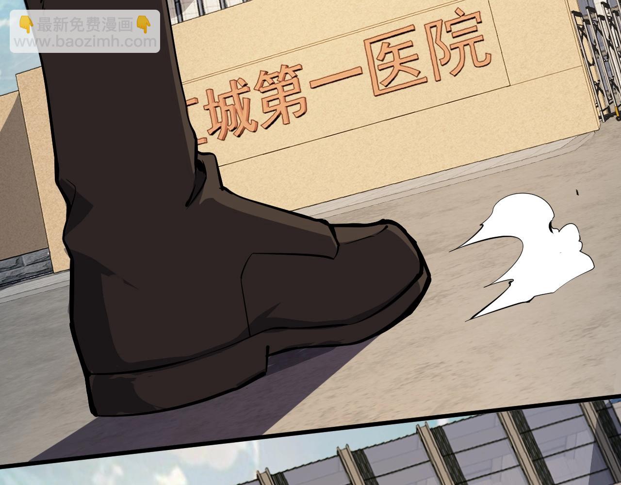 第2话 医院风波(1/5)-第2话