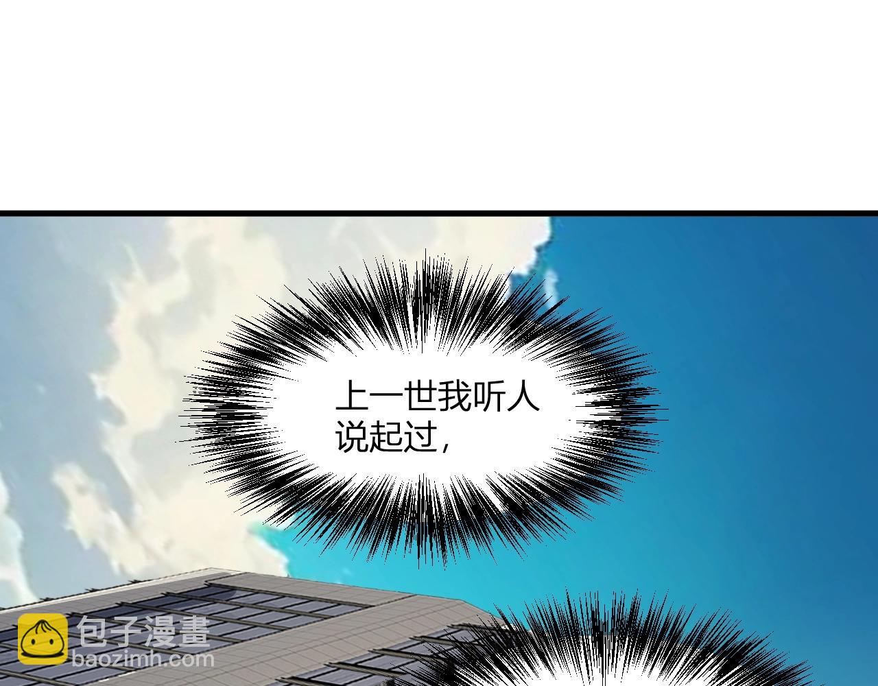 第2话 医院风波(1/5)-第2话
