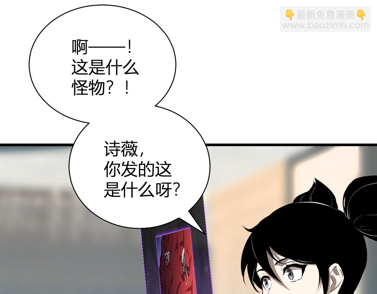 第26话  妒忌之疑与桀派之像(1/3)-第26话