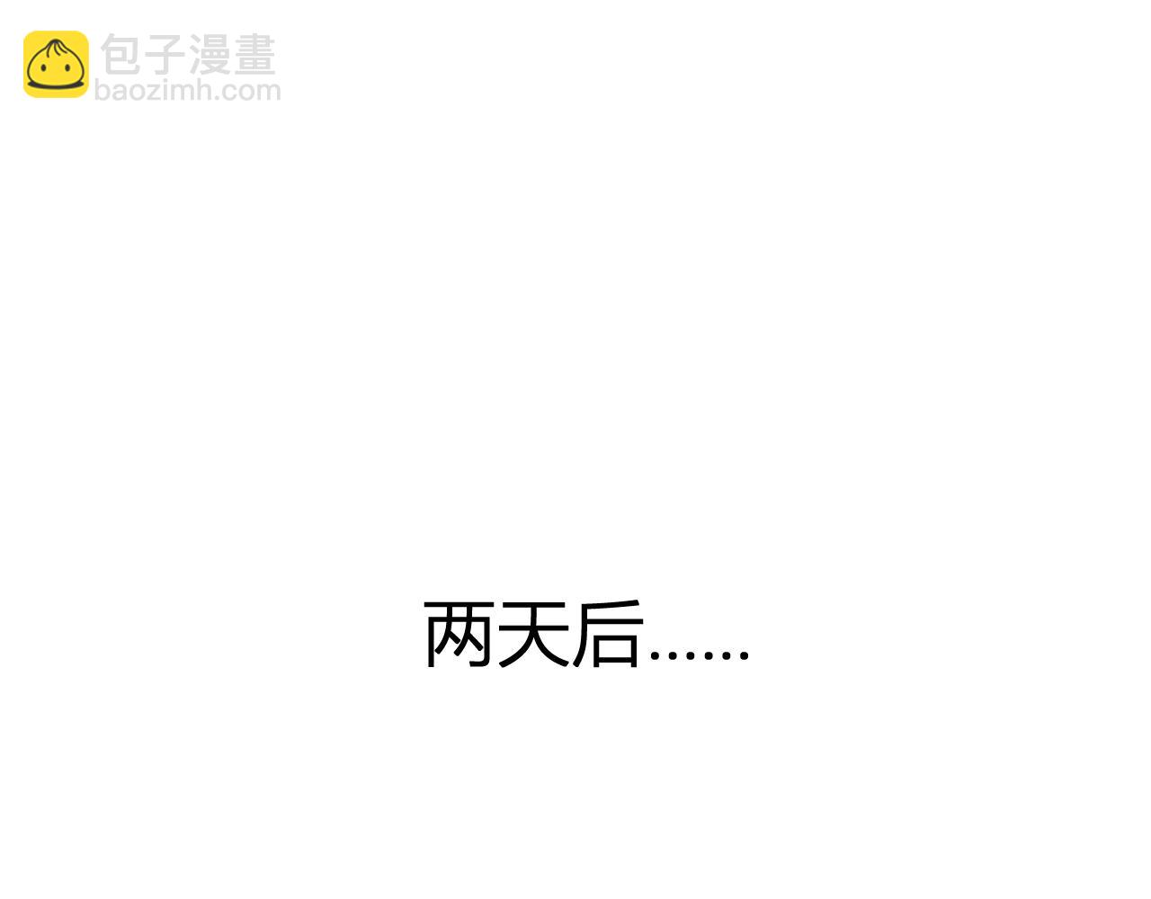 第28话  庖丁解魔(1/4)-第28话