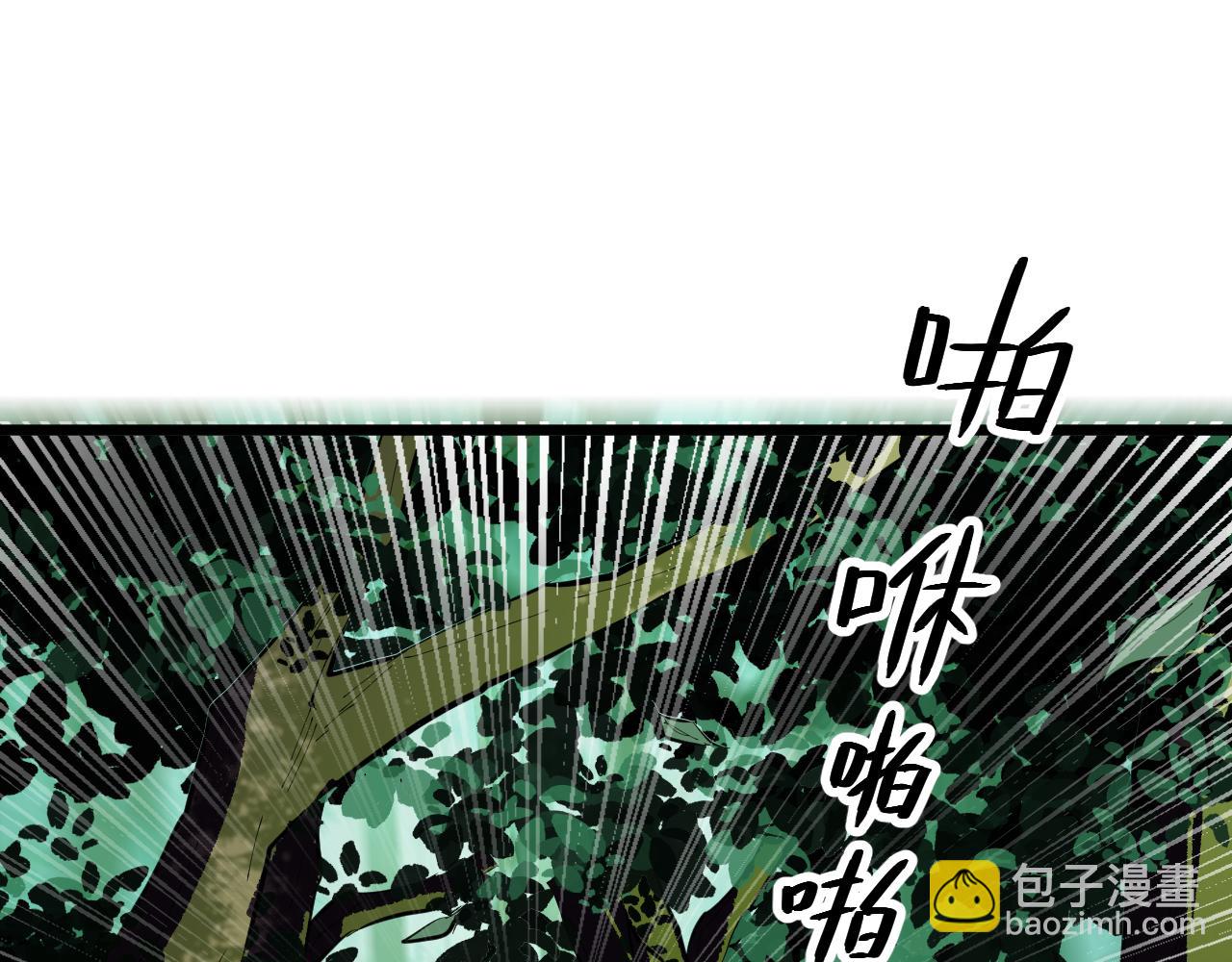 第28话  庖丁解魔(1/4)-第28话