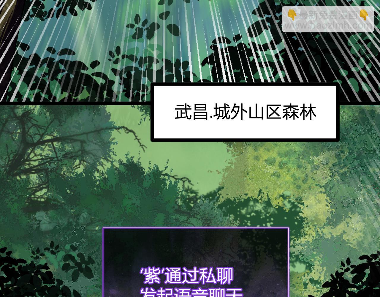 第28话  庖丁解魔(1/4)-第28话