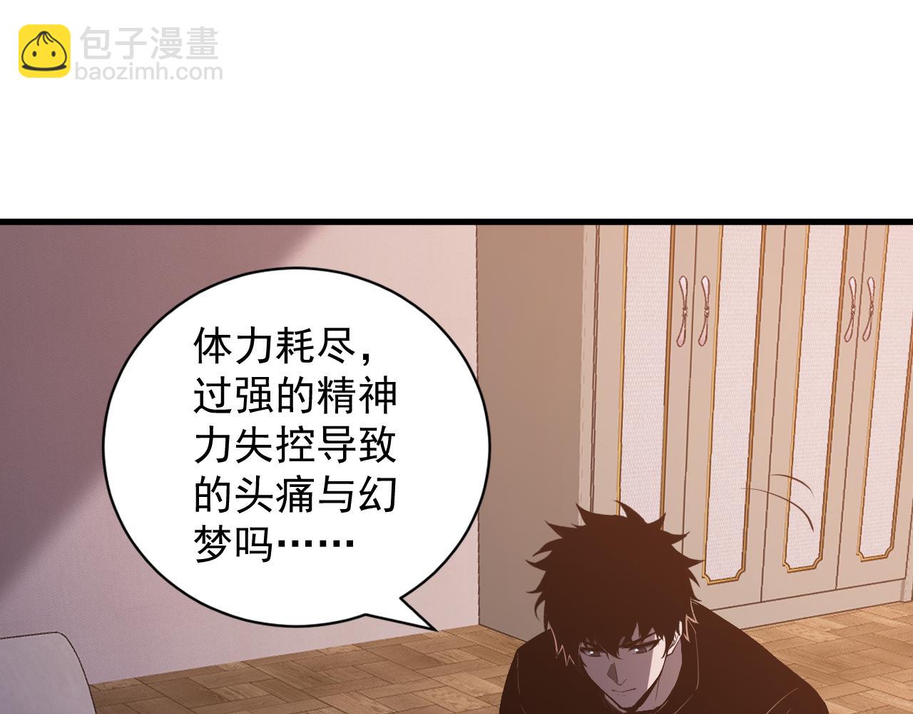 第30话  神秘面具(1/4)-第30话